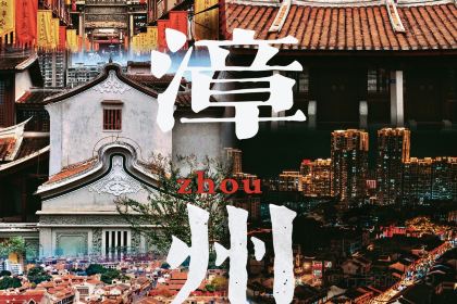 圆圈松跃生烫(新华商城小区店)