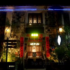 同順泰·北苑拾遺國風老茶館張用戶圖片
