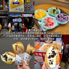 峨眉锅粑馒头(牛咡桥店) User Photo