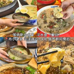 海江渔家 ảnh của người dùng