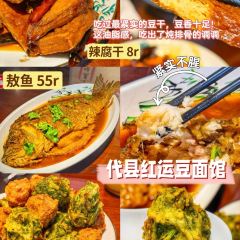 德克士（五台山餐厅店） User Photo