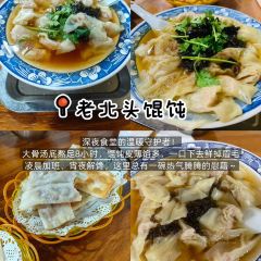 洪泽湖小鱼锅贴城(淮建路店) User Photo