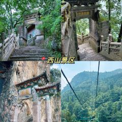 旮旯食堂·現炒雲南菜（南屏街店）張用戶圖片