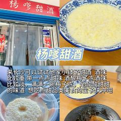 田趣園本味菜館張用戶圖片