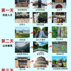 一番小叙(胜山西路店) 여행 사진