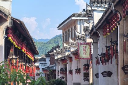 Shitongtian Restaurant • Authentic Zhenan Cuisine