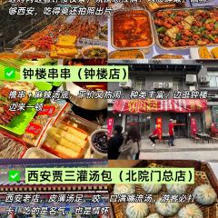 SUI SONG Roast meat User Photo