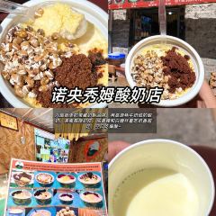 Meiweirouhuimi Restaurant User Photo