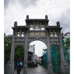 仁记海鲜餐厅 User Photo