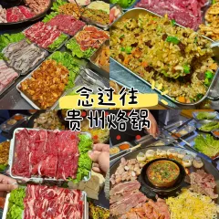 深夜食堂(永康南路店) 여행 사진
