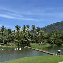 SUNSET RESTAURANT User Photo