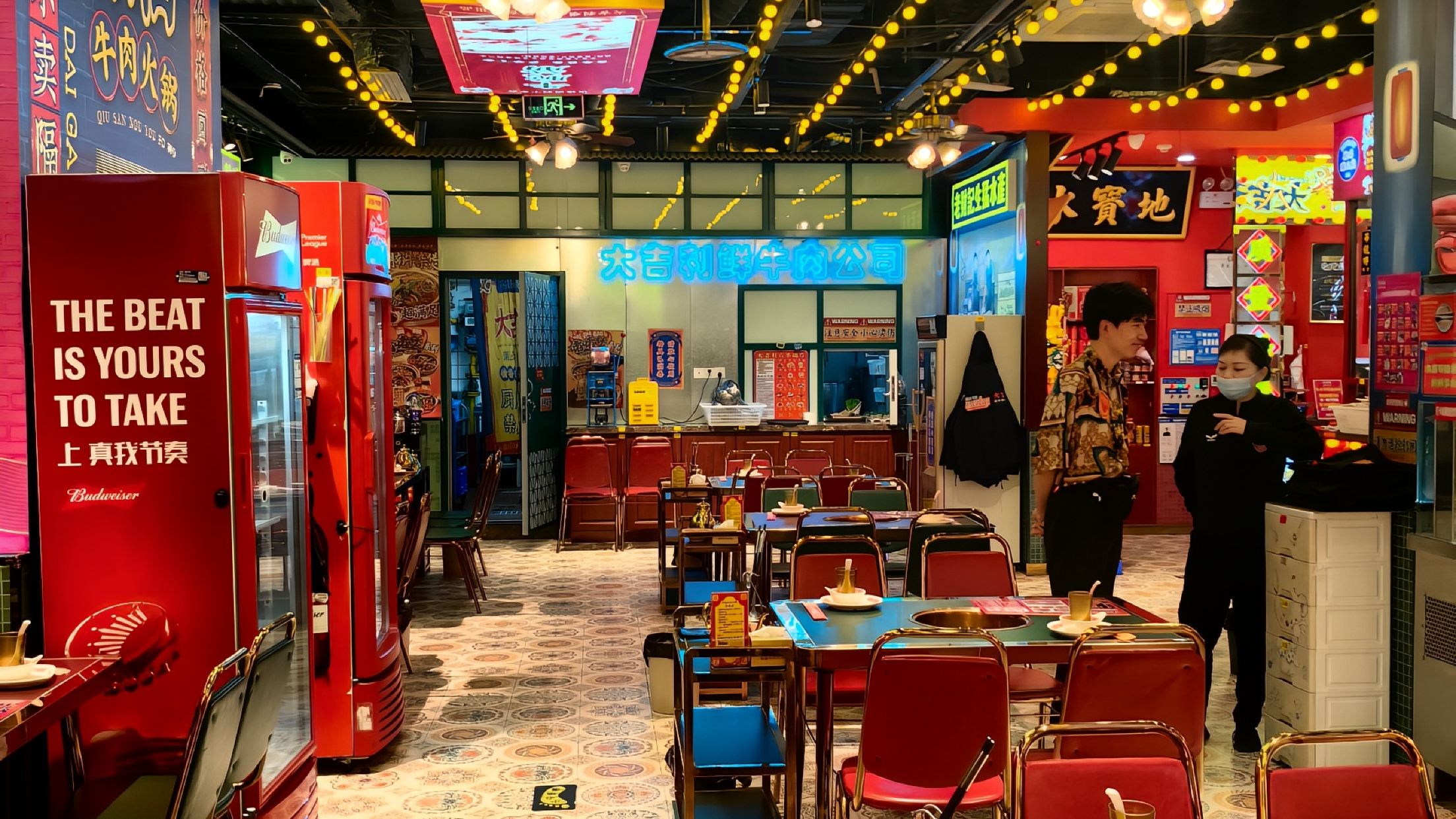 大吉利潮汕牛肉火锅(保定未来石万达广场店)