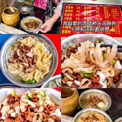 肥佬靓粥(兴平路店) 여행 사진