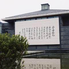 掘港老街虾子烧饼 User Photo