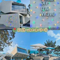 웨이브온 커피 (Waveon Coffee) 여행 사진