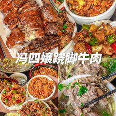 小四合油炸串串張用戶圖片