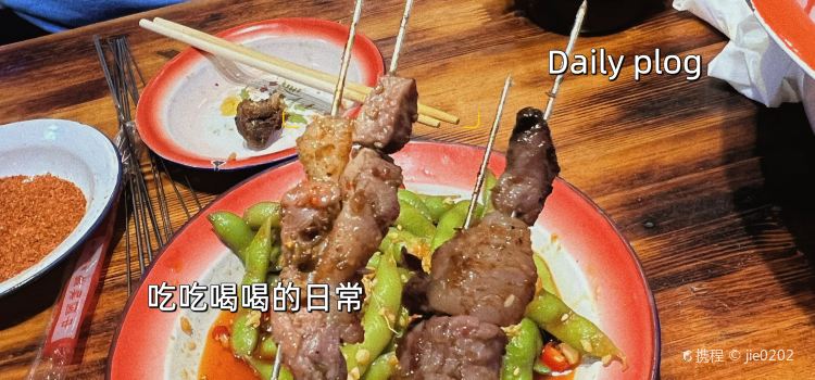 建国钢丝小串