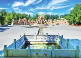 Jiuquan Park
