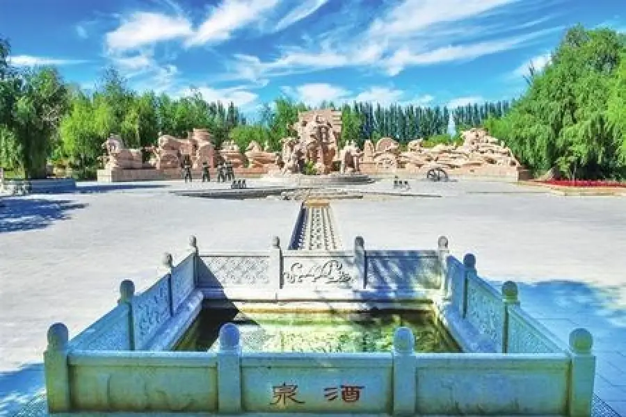 주촨 공원