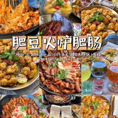 牛小嫩串串火锅(延边大学文化城店) User Photo