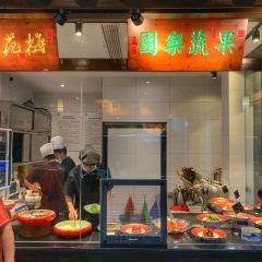 严州府·状元楼(西门街店) User Photo