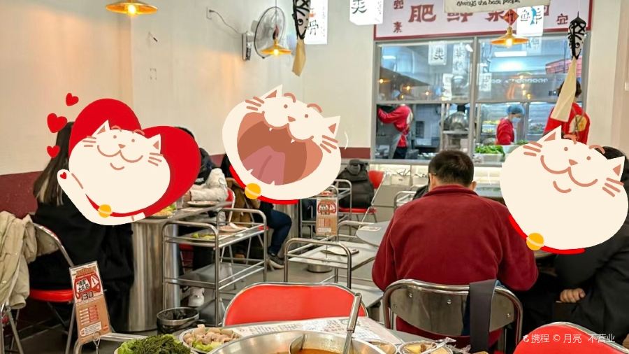 Fugui Xu Zaopocu Hot pot