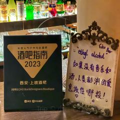 ECHO Bar&Designers Boutique User Photo