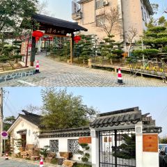 清风小院(三峰街店) User Photo
