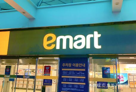 E-Mart