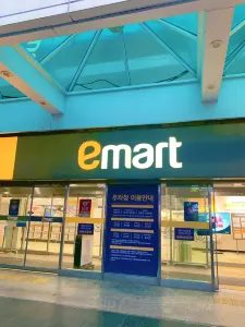 E-Mart