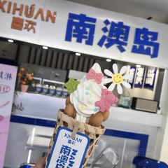 喜欢·竹篓果汁冰·竹篓冰淇淋(海滨路店) User Photo