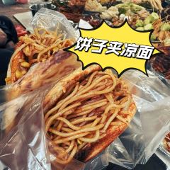 Yonghuamifen (fuchengzong) 여행 사진