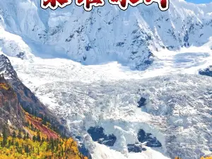 Midue Glacier Scenic Area Observation Deck
