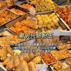 YES! NIGHT STALL 여행 사진