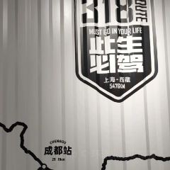 肯德基(天全服务区店) User Photo