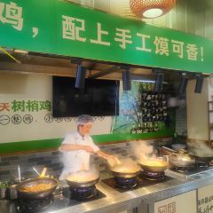 YU ZHOU SHI SAN WAN JIAN AN DA DAO DIAN User Photo