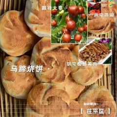 沙镇杨家呱嗒总店 User Photo