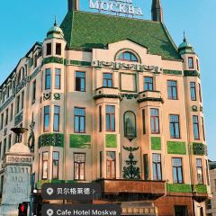 Cafe Hotel Moskva User Photo