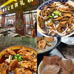 和平饭店(南兴路店) User Photo