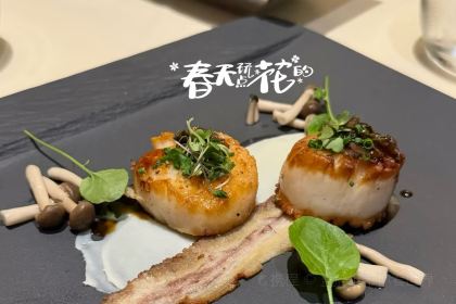 918 Maples Cafè & Catering