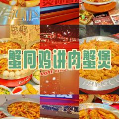 DA JIA HUO User Photo