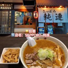 Soup Curry Treasure User Photo