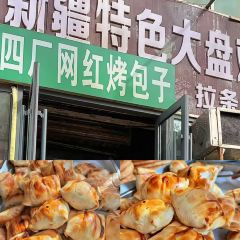 Shanghai'enjitangbaoguan (dongsanjie) 여행 사진