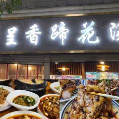 CONG SHUI LU REFECTORY 여행 사진