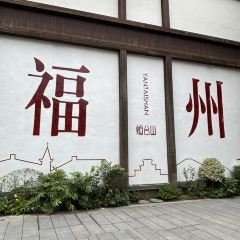 唐沫茶兮(东街盛裕店) User Photo