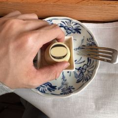 上海艾迪逊酒店·YONE餐厅酒吧 User Photo