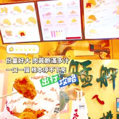 下港名彭臭豆腐 User Photo