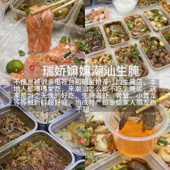 長平腸粉張用戶圖片