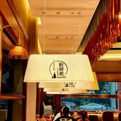 醉胡桃小馆·生腌熟醉·江浙小鲜(河姆渡国际花园店) 여행 사진