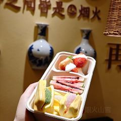 田耕记婺女洲店 User Photo
